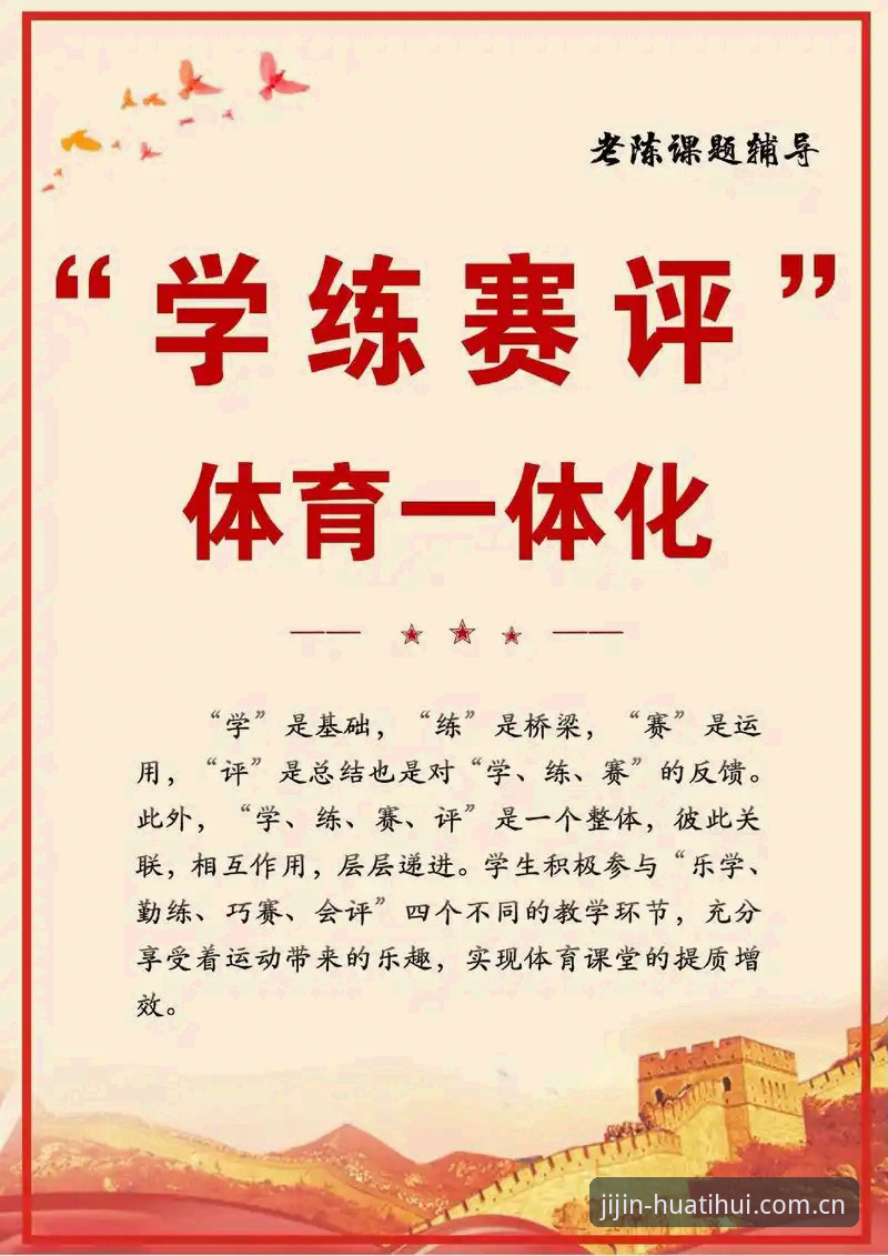 华体汇app官方版 3个关键步骤优化华体汇体育平台赛事直播体验——技术评测员深度解析